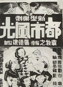 日韩免费三级
